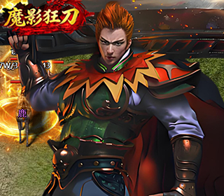 魔影狂刀（1：10）